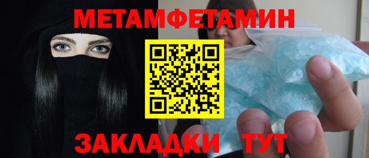 Дзержинский  Amphetamine 98%  АМФЕТАМИН  Вход с VPN 