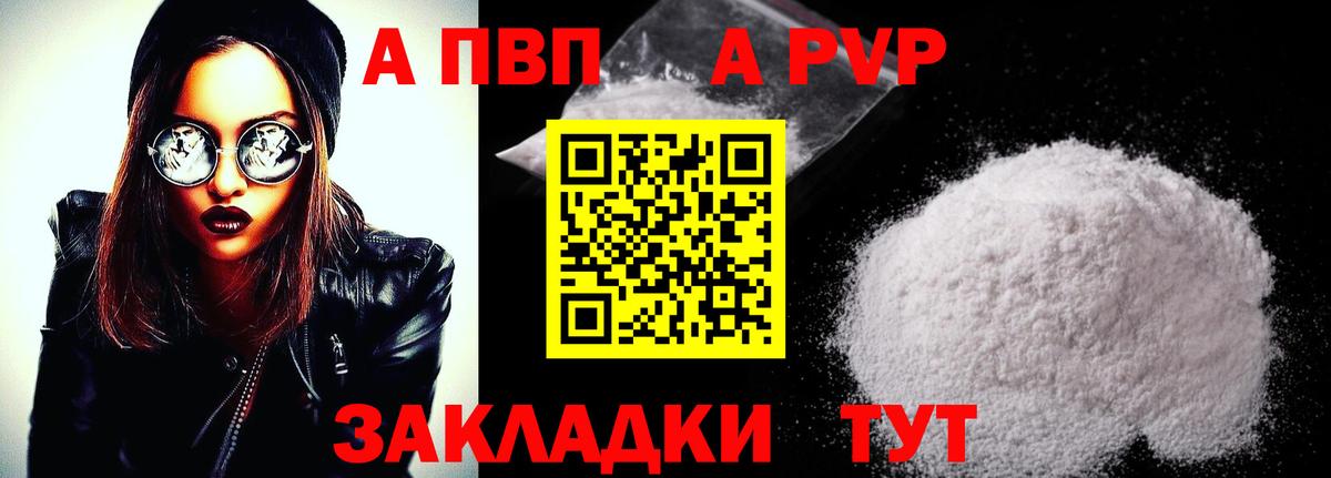 A-PVP СК КРИС Дзержинский