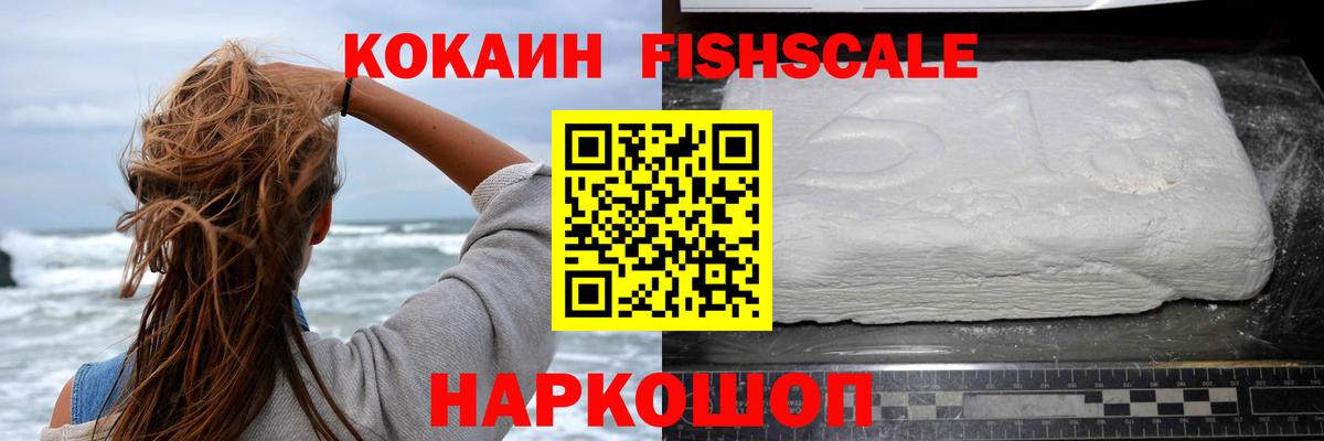 Альфа ПВП СОЛЬ   Вход с VPN  МЕФ   Экстази  Марихуана  Дзержинский  ГАШИШ  Кокаин 