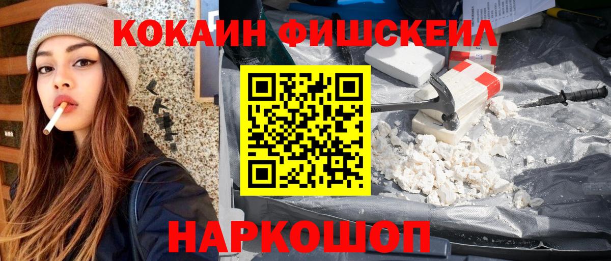 Кокаин 98% Дзержинский