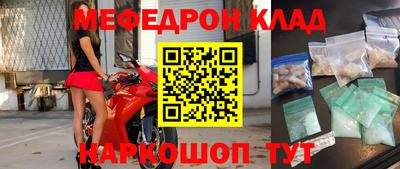 героин Мариинск