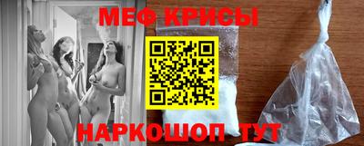 меф Малгобек