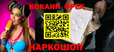 героин Мариинск