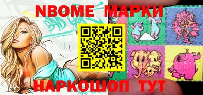 меф Малгобек