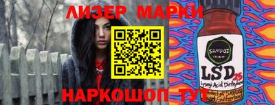 меф Малгобек