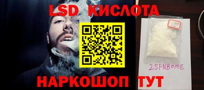 меф Малгобек