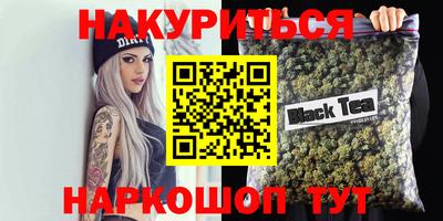 героин Мариинск