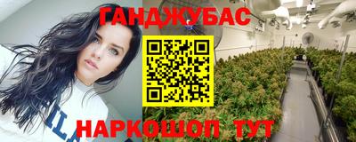 меф Малгобек