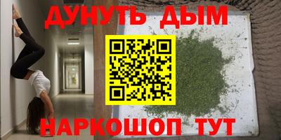 меф Малгобек