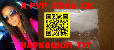 меф Малгобек
