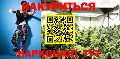 меф Малгобек