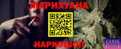 меф Малгобек