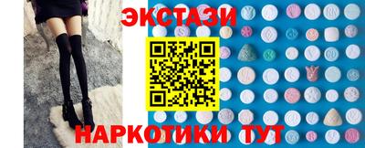 героин Малоярославец