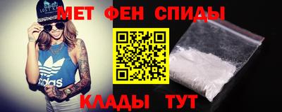 меф Малгобек