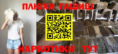героин Мариинск