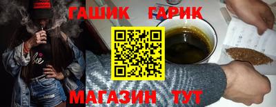 героин Малоярославец