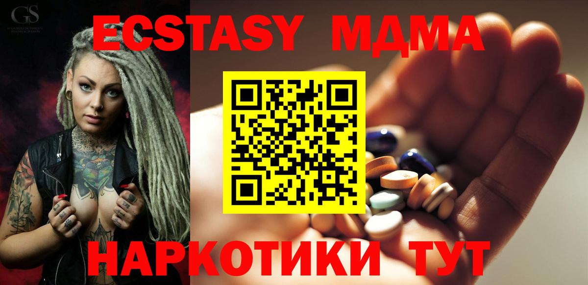 Героин Дзержинский