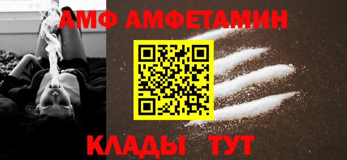 Метамфетамин Декстрометамфетамин 99.9% Дзержинский
