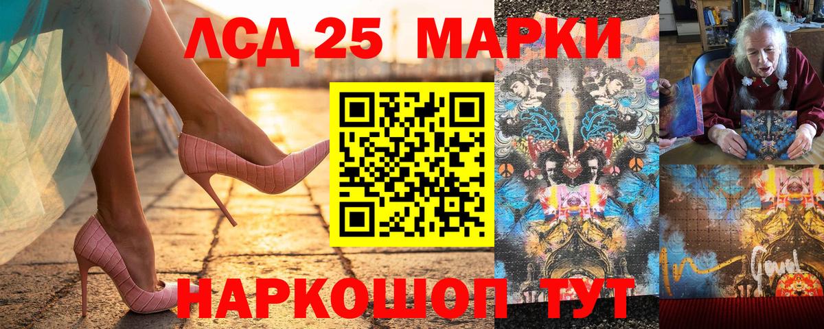 Марки NBOMe 1,8мг  Марки NBOMe 1,8мг  Дзержинский  Вход с VPN 