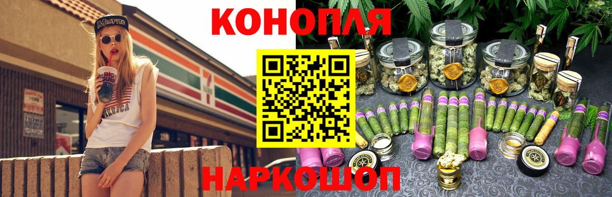 Шишки марихуана планчик  Бошки марихуана AK-47  Дзержинский  Бошки марихуана Bruce Banner  Вход с VPN 